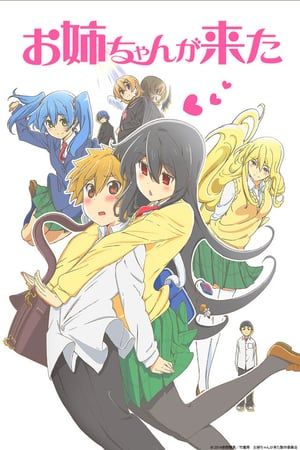 My Sister Came (2014) Poster