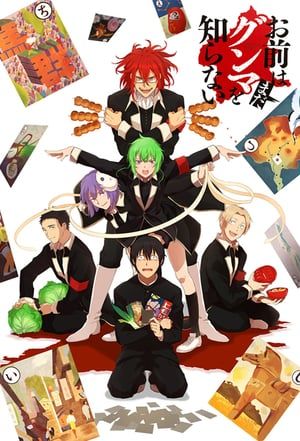 You Don’t Know Gunma Yet (2018) Poster