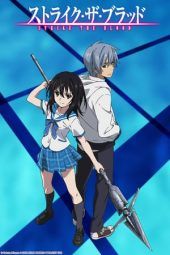 Strike the Blood (2013)