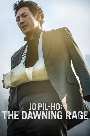 Poster Jo Pil-ho: The Dawning Rage (2019) jf