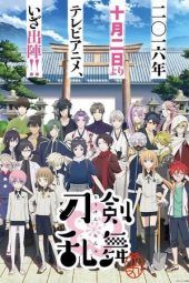 Nonton Film Touken Ranbu: Hanamaru (2016) Sub Indo