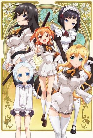 Shomin Sample (2015)