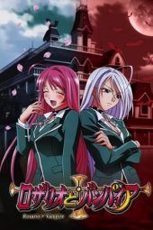 Nonton Film Rosario + Vampire (2008) Sub Indo