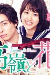 Nonton Film Takane to Hana (2019) Sub Indo