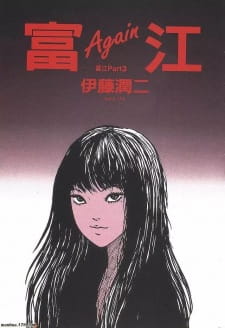 Tomie (2018) Poster