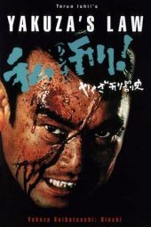 Nonton Film Yakuza Law (1969) Sub Indo