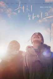 Nonton Film A Haunting Hitchhike (2019) Sub Indo