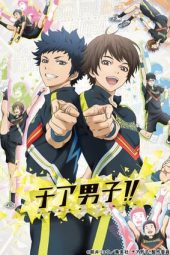 Cheer Danshi!! (2016)