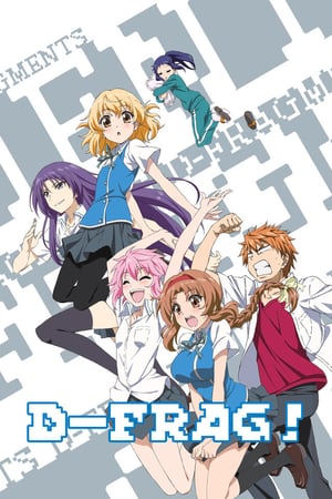 D-Frag! (2014)