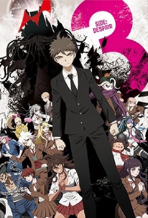 Danganronpa 3: The End of Kibougamine Gakuen – Zetsubou-hen (2016) Poster