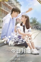 Nonton Film A Little Love Song (2019) Sub Indo