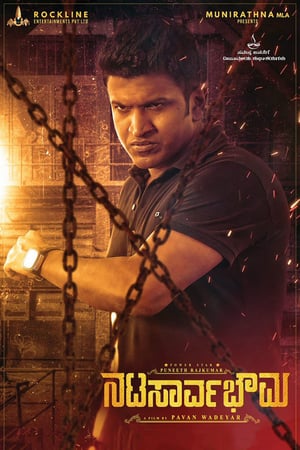 Poster Natasaarvabhowma (2019) jf