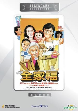 Nonton A Family Affair (1984) Sub Indo jf