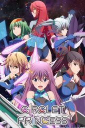 Circlet Princess (2019)