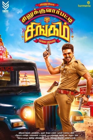 Poster Silukkuvarupatti Singam (2018) jf