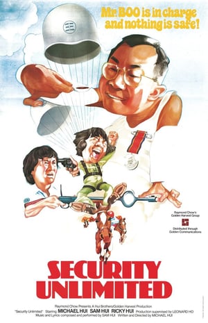 Poster Security Unlimited / Mo Deng Bao Biao (1981)