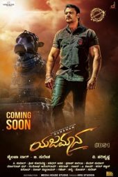 Nonton Film Yajamana (2019) Sub Indo