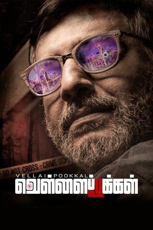 Poster Vellai Pookal (2019) jf