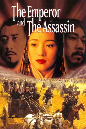 Poster The Emperor and the Assassin (1998) gt