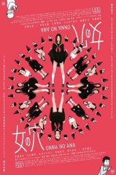 Nonton Film A Woman’s Hole / Onna no Ana (2014) Sub Indo