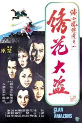 Nonton Film Clan of Amazons (1978) Sub Indo