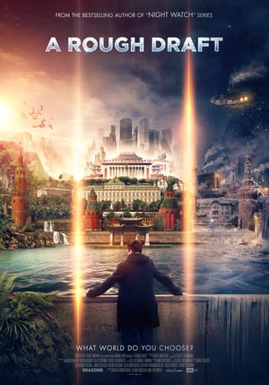 A Rough Draft 2018 Poster