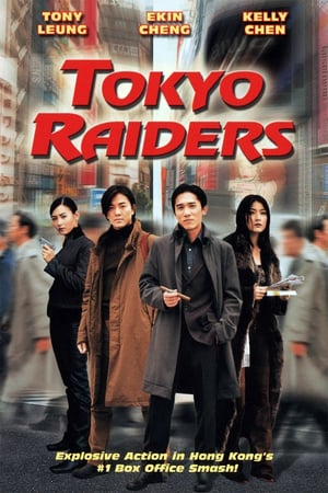 Tokyo Raiders (2000) gt