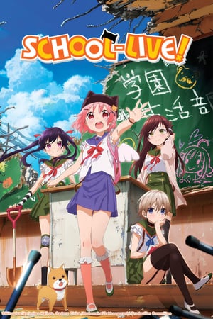 Gakkou Gurashi! (2015)