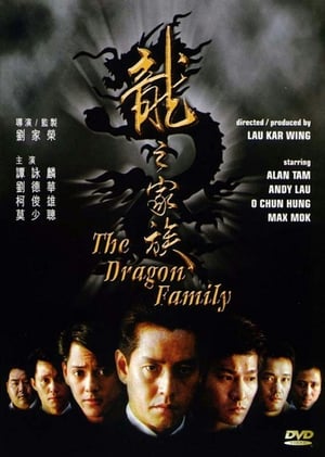 Poster The Dragon Family (1988) gt