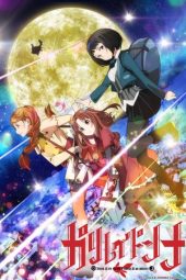 Galilei Donna (2016)