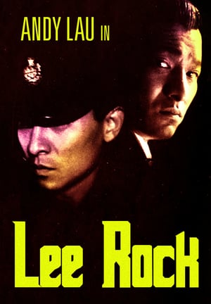 Poster Lee Rock (1991) jf