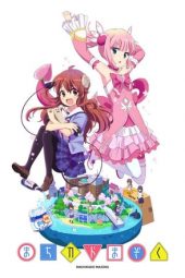 Nonton Film Machikado Mazoku (2019) Sub Indo