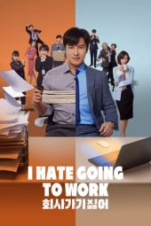 Nonton Film I Hate Going to Work (2019) Sub Indo