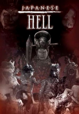 Poster Japanese Hell (1999)