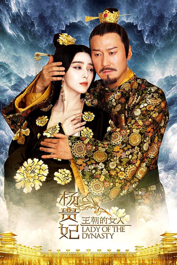 Poster Lady of the Dynasty (2015) jf