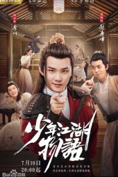 Nonton Film The Birth of the Drama King (2019) Sub Indo