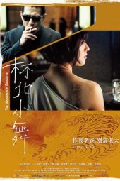 Nonton Film The Gangster’s Daughter (2017) Sub Indo