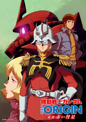 Mobile Suit Gundam: The Origin – Advent of the Red Comet (2019) Poster