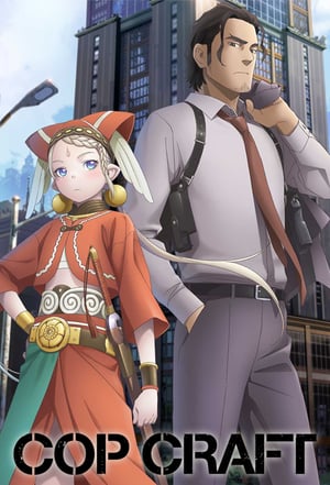 COP CRAFT (2019) Poster