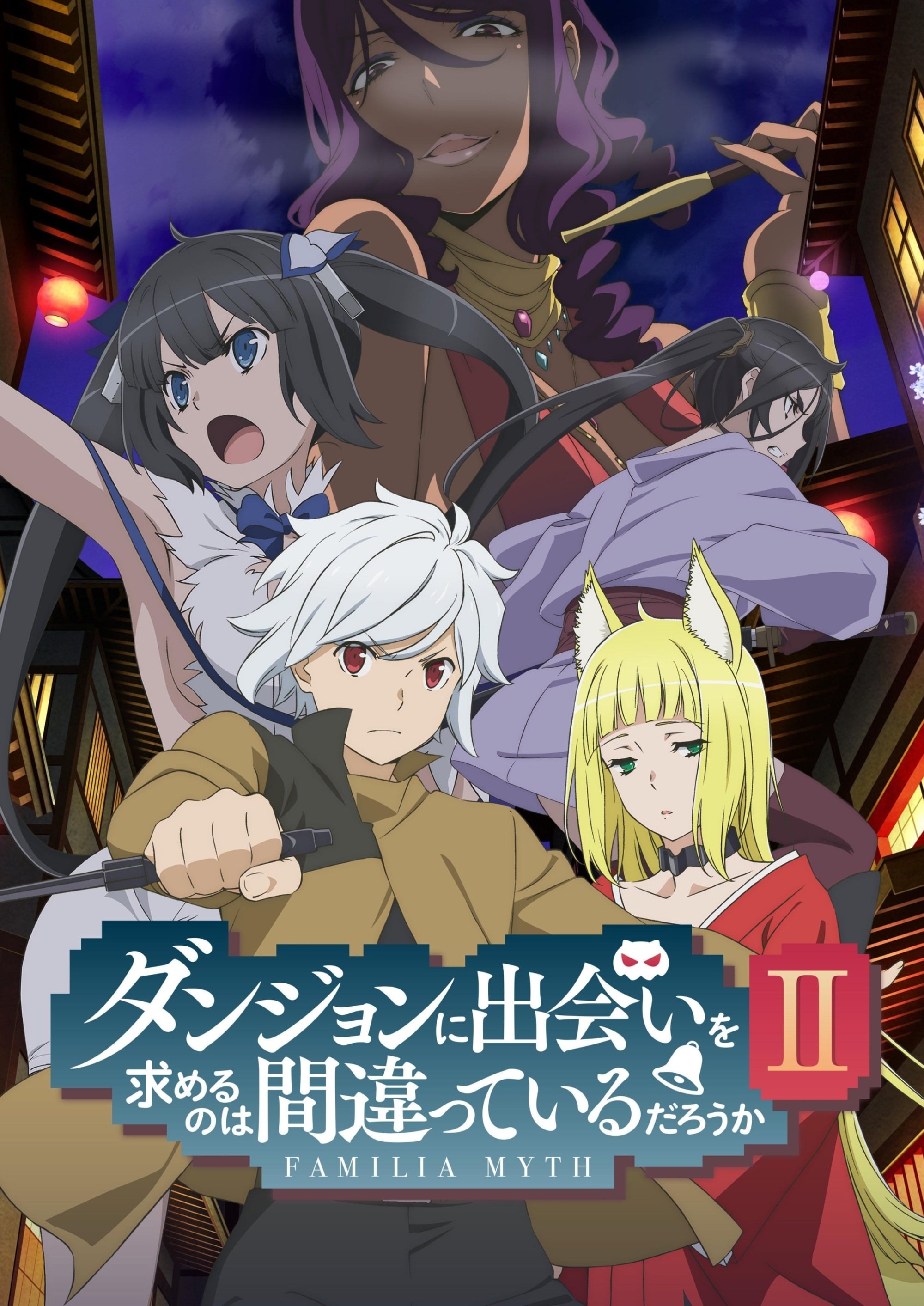 Danmachi Season 02 (2019)