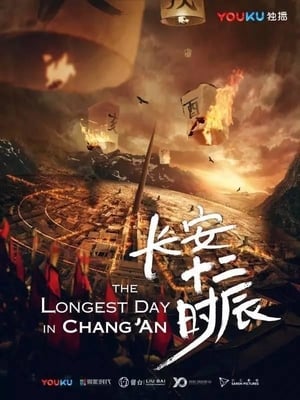 The Longest Day in Chang’an (2019) Poster
