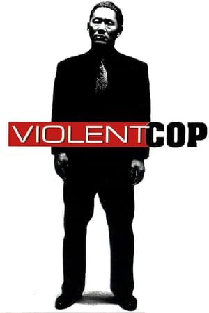 Poster Violent Cop (1989) jf