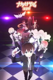 Nakanohito Genome (2019)