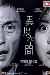 Nonton Film Inner Senses (2012) Sub Indo