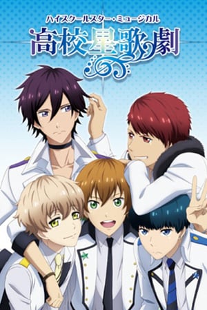 Starmyu Season 3 (2019) Poster