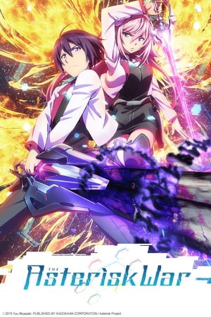 Gakusen Toshi Asterisk (2015)