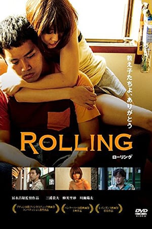 Poster Rolling (2015)