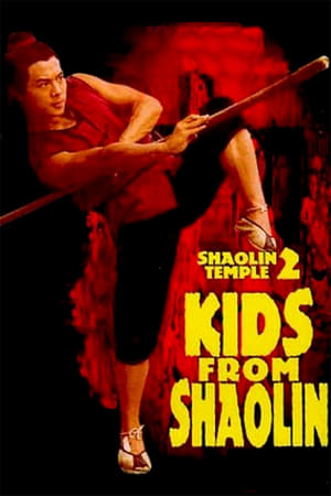 Poster Shaolin Temple 2: Kids from Shaolin (1984) jf