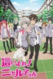 Haiyore! Nyaruko-san (2012)