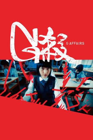 G Affairs (2018) jf